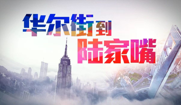 股票配资知识联系方式 鲍威尔：美国经济前景不确定性加剧 消费者信心下降