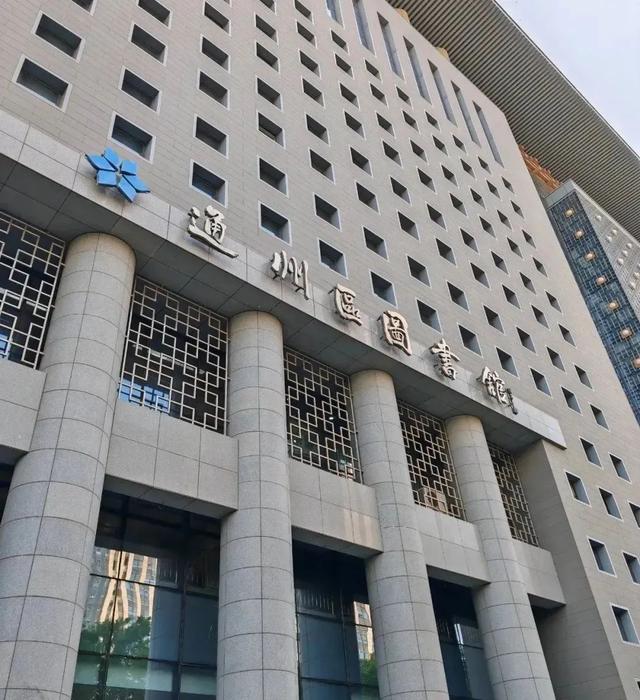 消夏大餐、潮玩休闲……副中心推出暑期宠客“十五条”!超多精彩等你来~