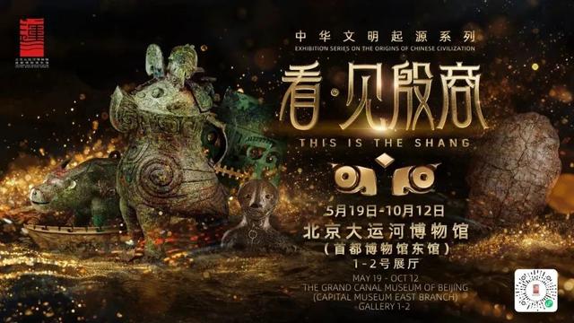 消夏大餐、潮玩休闲……副中心推出暑期宠客“十五条”!超多精彩等你来~