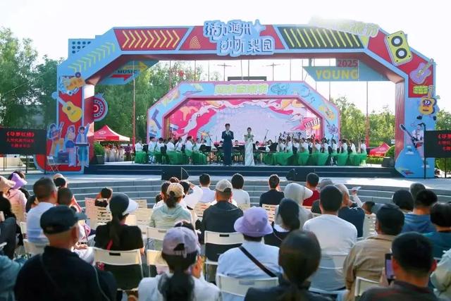 消夏大餐、潮玩休闲……副中心推出暑期宠客“十五条”!超多精彩等你来~